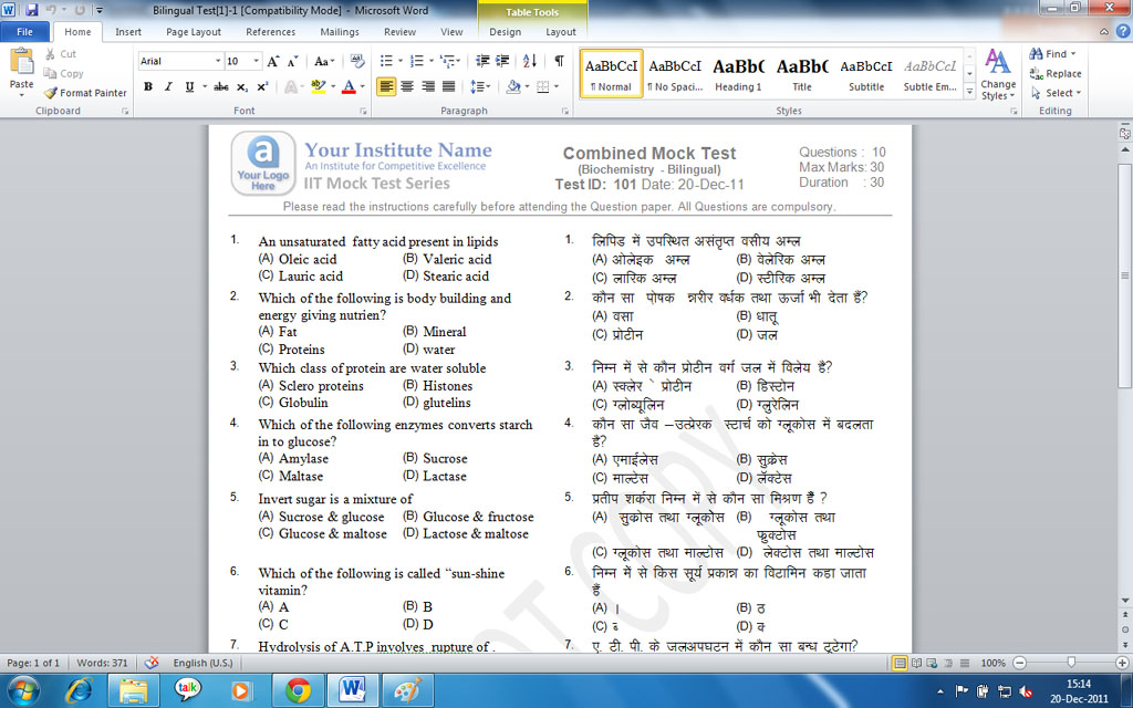 Output - Word file Bilingual Question Paper